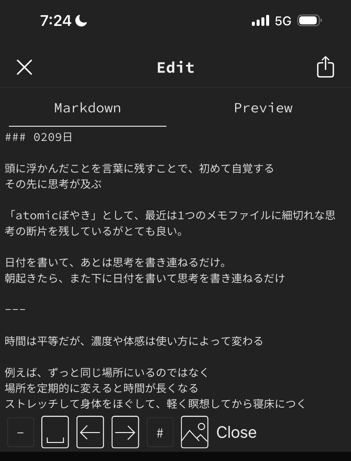 こんな感じ。この記事も「atomicぼやき」から生まれている。(Typeというアプリを使っている)